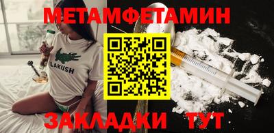 мефедрон мука Дубна
