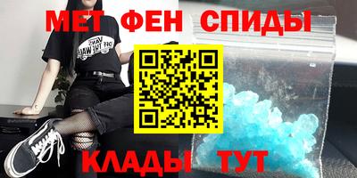 сатива Донецк