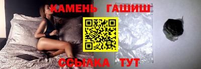 сатива Донецк