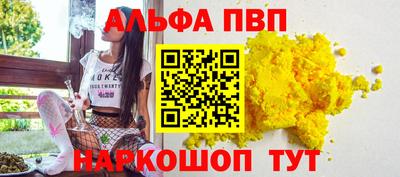 мефедрон мука Дубна