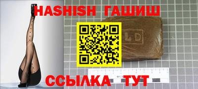 сатива Донецк