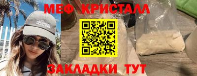 мефедрон мука Дубна