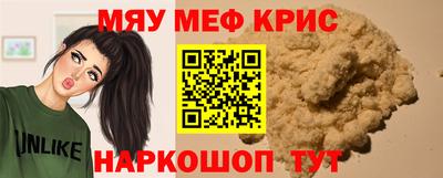 сатива Донецк