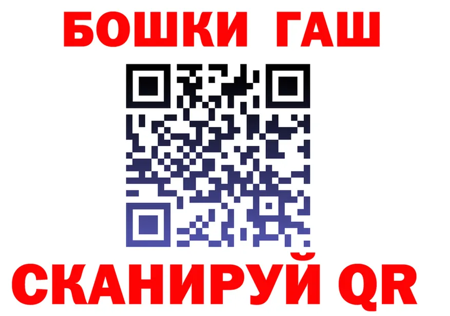 Альфа ПВП VHQ зеркало площадка hydra Нальчик