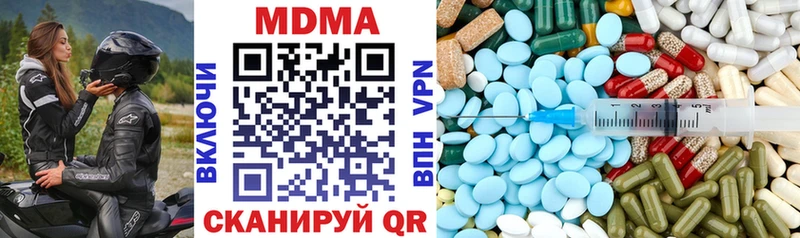 МДМА Molly  Нальчик 