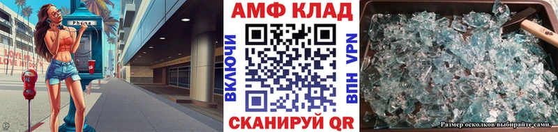 Первитин пудра  Нальчик 