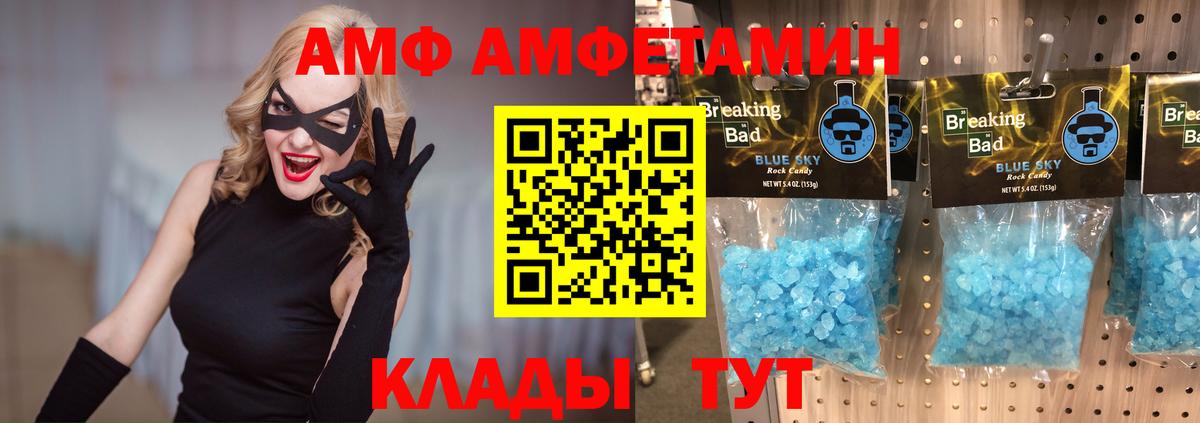 Метамфетамин Methamphetamine Нальчик