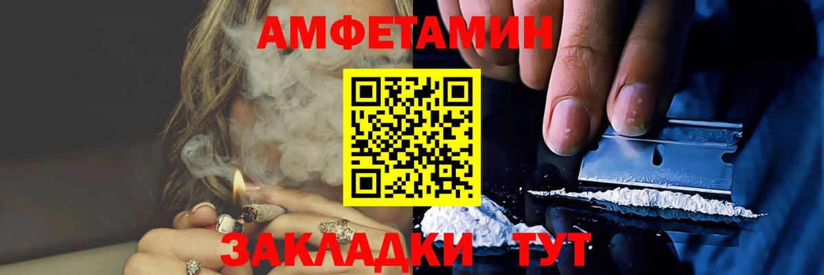 Нальчик  МЕТАМФЕТАМИН Декстрометамфетамин 99.9%  Вход с VPN 