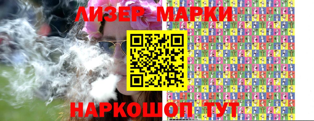 где купить наркоту  Вход с VPN  Нальчик  Наркотические марки 1,8мг 