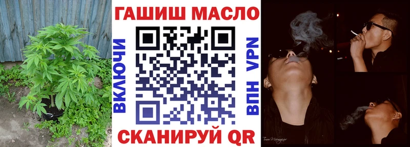 Дистиллят ТГК концентрат Нальчик