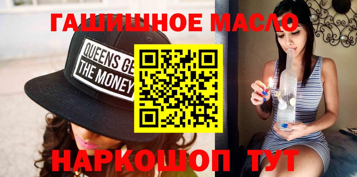 ТГК Wax  купить наркоту  Нальчик  Вход с VPN 