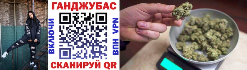 Бошки Шишки семена Нальчик