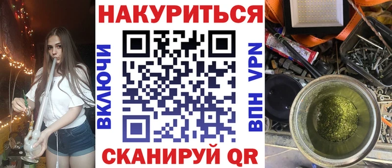 Бошки марихуана SATIVA & INDICA Нальчик