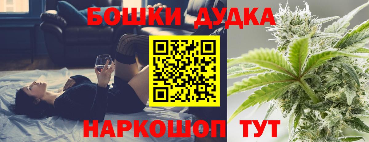 Бошки марихуана марихуана Нальчик