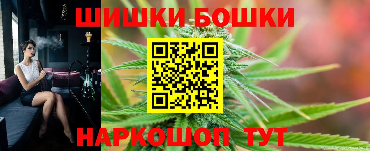 Нальчик  Вход с VPN  Cocaine  Гашиш  MDMA  Мяу-Мяу  МАРИХУАНА 