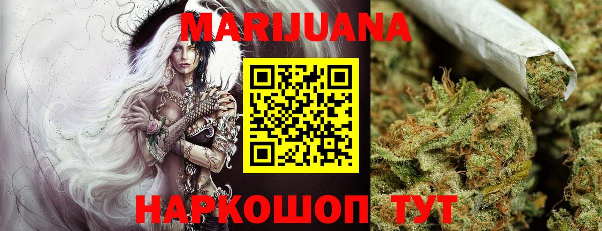 Нальчик  Бошки марихуана AK-47  Конопля White Widow  Вход с VPN  Каннабис ГИДРОПОН  Шишки марихуана LSD WEED 